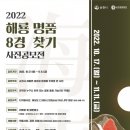 명품찾기