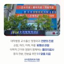 우리정형외과 | 상무지구 우리정형외과 진짜 후기가 궁금하다면