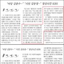 신문가판