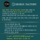 대구간판/경산간판/동구간판/서구간판/남구간판/북구간판/수성구간판/달서구간판/옥외광고/디자인팩토리...