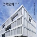 건축사사무소알앤에이