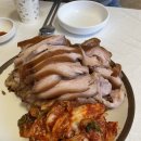 보연족발