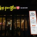 고품격수제갈비 이미지