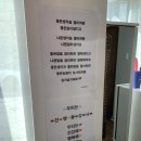 단골손님상인점 | 상인동마사지 부부마사지샵 전신관리마사지 시원하게 받고 온 후기