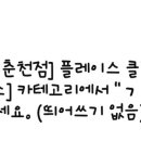 퓨어린의원 춘천점 이미지