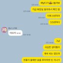 아인병원 출산 후기｜유도분만 시도 후 제왕절개까지의 하루