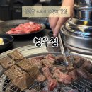 죽이야기 대구신월성점 | 대구 신월성 맛집 소고기 가성비 추천, 청우정 소갈비살 LA네모갈비살 후기