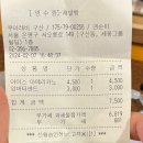 쿠비컴퓨터 | [구산카페] 구산역앞 따뜻한카페 쿠아레비 구산점 / 은평구디저트카페