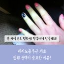 위너스메드 이미지