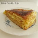 Galette des Rois - 프랑스에서 연초에 먹는 아몬드 파이, 일명 '왕의 파이' 이미지