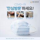 명동시원한의원 이미지