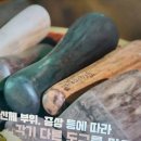 이솜에스테틱 | 용인 윤곽맛집 리저브미 / 마사지로드 1화, '망치로 하는 치유예술' '탁센' 시청후기