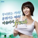 참이슬 이미지