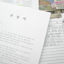 삼원노동조합 이미지