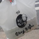 신의주순대와쭈꾸미목동점 네이버블로그