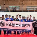 선인유도관(남수원점) 이미지