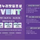 가은한상