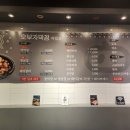 오부자막창 이미지
