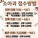 참약사 꿈약국 이미지