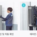 롯데크리닝 이미지