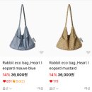 가방짱 | [내돈내산] 여름 휘뚤마뚤백 추천 🤍 마스마룰즈 에코백 가벼운 가방 무신사 세일 구매 후기