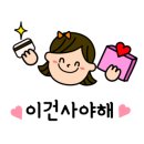 한가람부동산공인중개사사무소 이미지