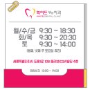 화이트부부치과의원 이미지