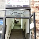 대동사진관스튜디오