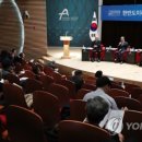 한반도미래포럼 이미지