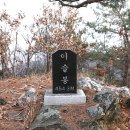 장무골 | *옥천 이슬봉~마성산*(들꽃)