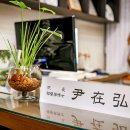 예영제한의원 이미지