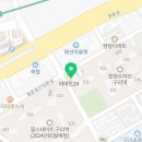 구리역수자인홈런공인중개사사무소 이미지