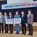 광양노인복지회관 이미지