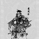 소정방