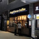 카페고 낙동강의성휴게소
