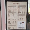 헤어롭다 - 고성군 | 헤어롭다