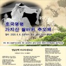 장인필축사 이미지