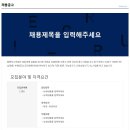 필엔지니어링