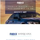 ART썬팅 네이버블로그