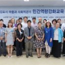 마을과사회적경제