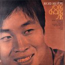 꽃 보다 귀한 여인 / 송창식 (1974) 이미지