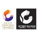 학교법인학산학원고창여자고등학교 이미지