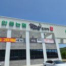 풍일로(일직면) 네이버블로그