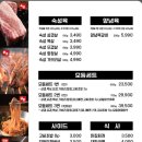 좋은고기 네이버블로그