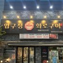 무전3길 이미지