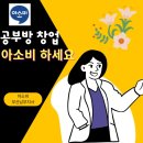 부산중앙여자중학교 이미지