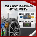 타이어EDGE 티스토리