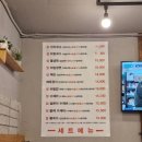 문산냉면국수 이미지