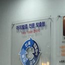 메디앤이비인후과의원 | 이석증 미친 거 또왔네.. 😭