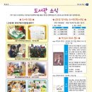 청대초등학교